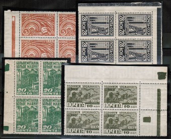 (S00245-48(2)_quart) СССР квартблоки кат. №№245-248**