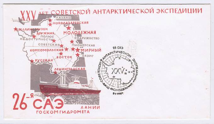 (PP_SAE26_002) 26-я САЭ