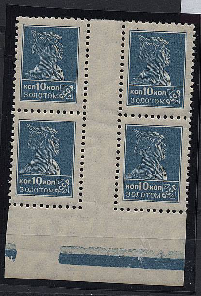 (S00086(3)_quart) №86, гатер-кварт,**