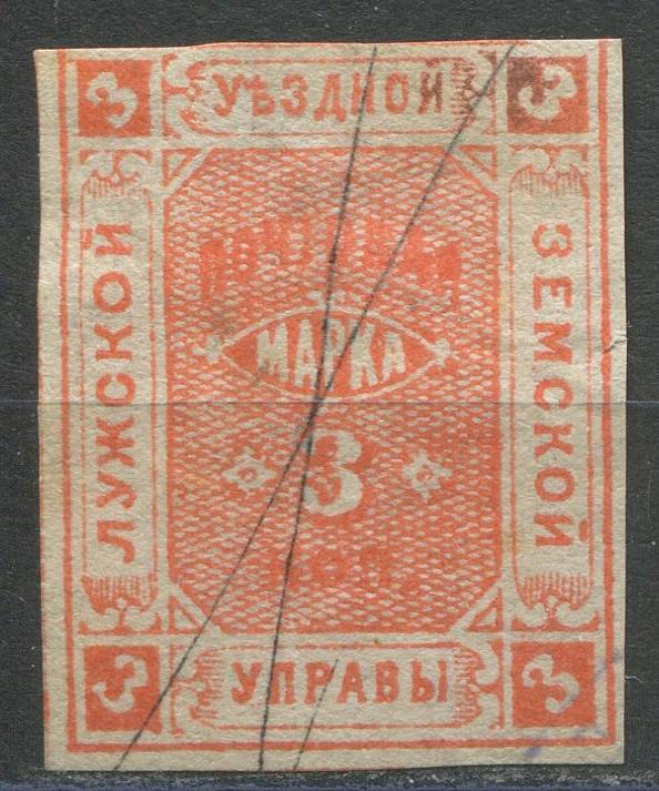 Луга кат. Шм. №14