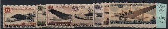 (S00473-79(4) СССР кат. №№473-479 *