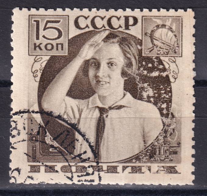 СССР - кат. Заг. №440