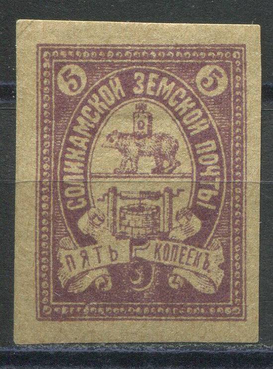 Соликамск кат. Шм. №25