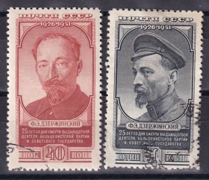 СССР - кат. Заг. №1535-1536