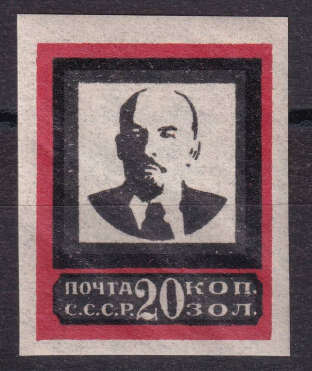 СССР - кат. Заг. №30A