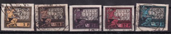 РСФСР - кат. Заг. №59-63