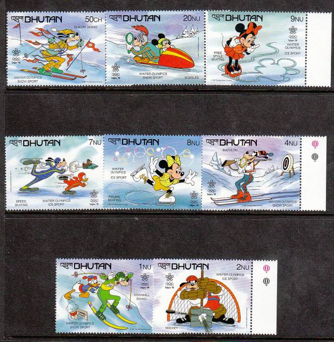 (WD_Bhu_1050-7(2) Марки Bhutan №1050-7
