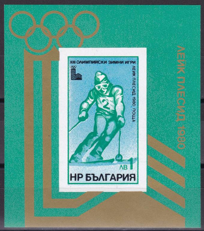 Блок - Олимпиада 1980 г. в Лейк-Плэсиде