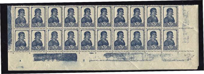 (S00441(3) №441,**, кусок листа (20 м.)