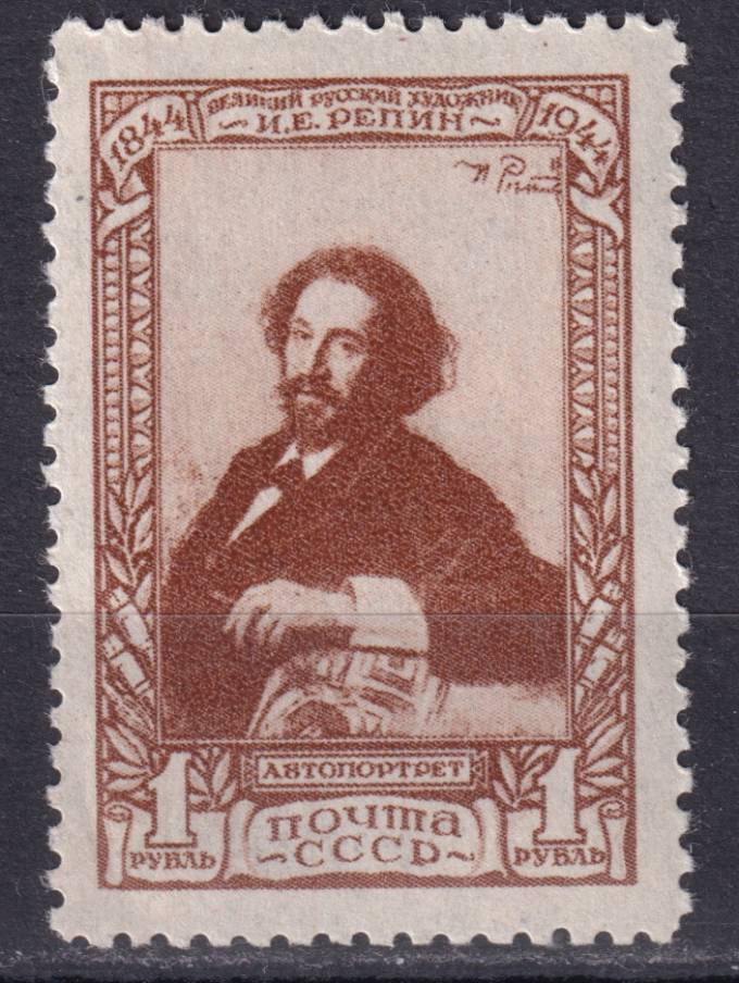 СССР - кат. Заг. №849