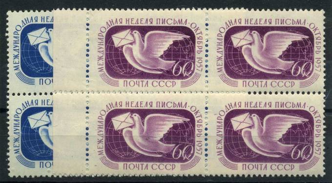 (S01966-67(1)_quart) СССР квартблок кат. №1966-1967 ** 
