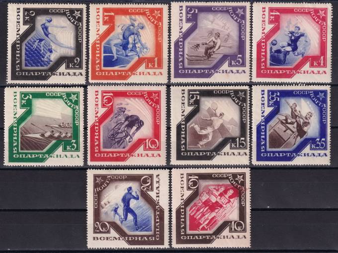 СССР - кат. Заг. №406-415