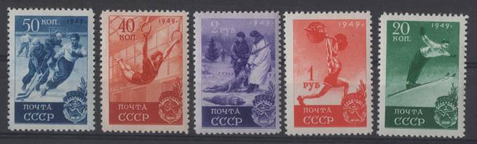СССР - кат. Заг. №1372(1)-1376(1)