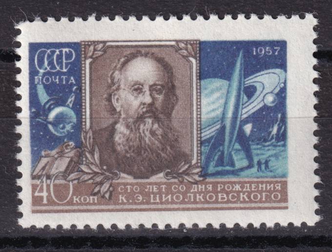 СССР - кат. Заг. №1968