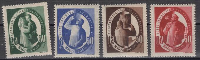Венгрия - кат. №981-984