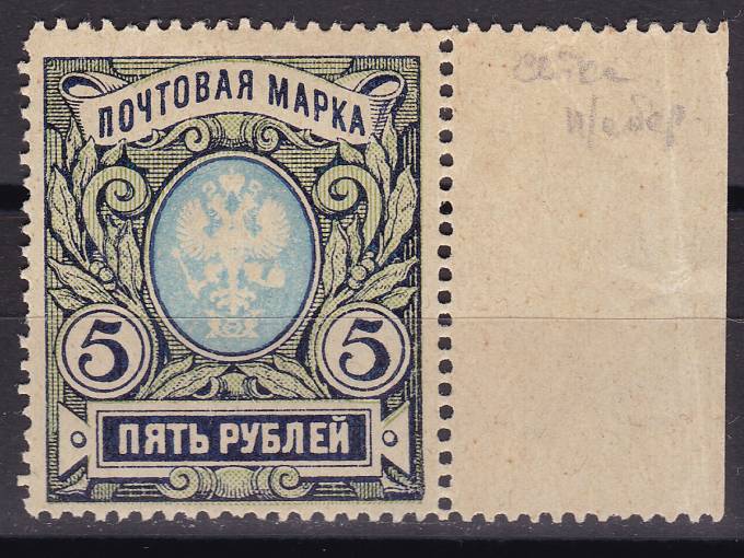 Россия кат. №134