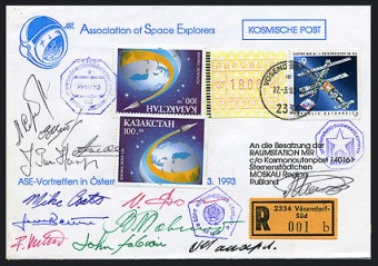 (Ks014) 14 - основная экспедиция 'Союз ТМ-17'