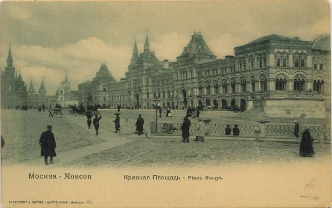 (Kart_RedSquare_005) Москва. Красная площадь