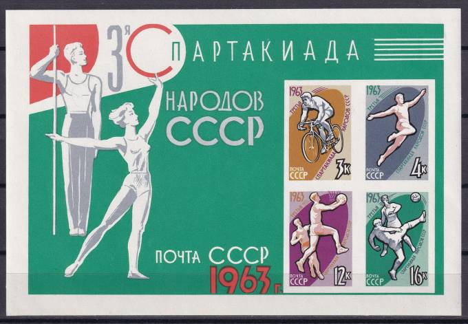СССР - кат. Заг. БЛ№35