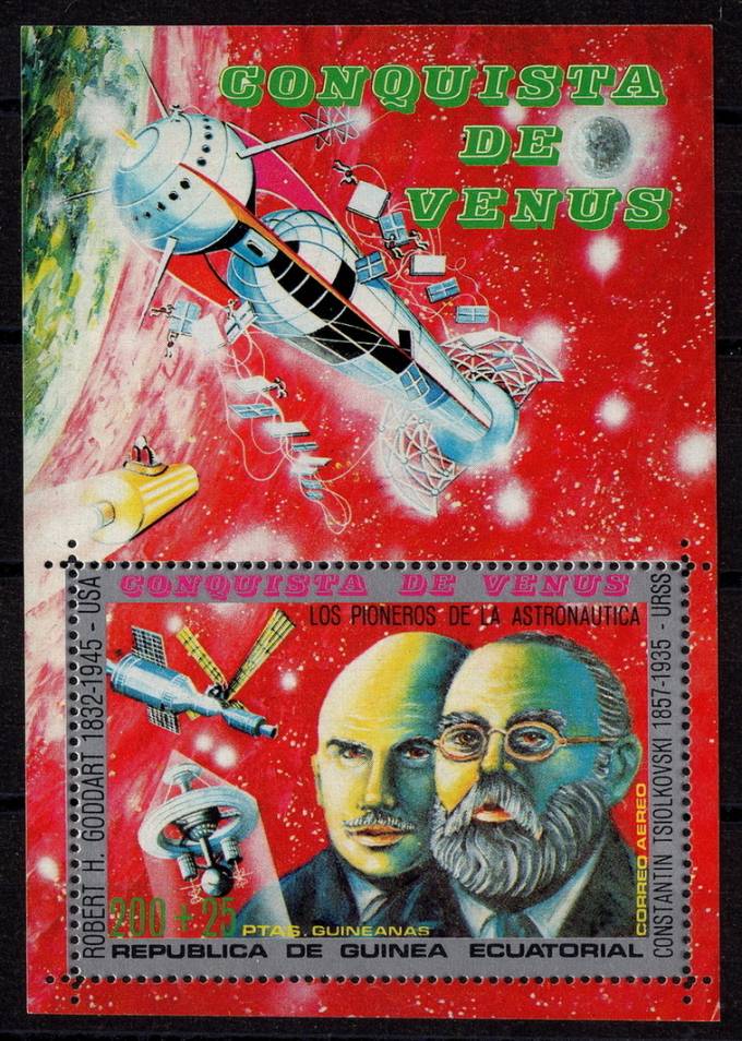 Экваториальная Гвинея - кат. №BL57