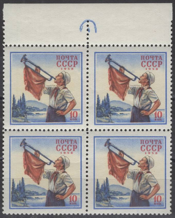 СССР - кат. Заг. №2066