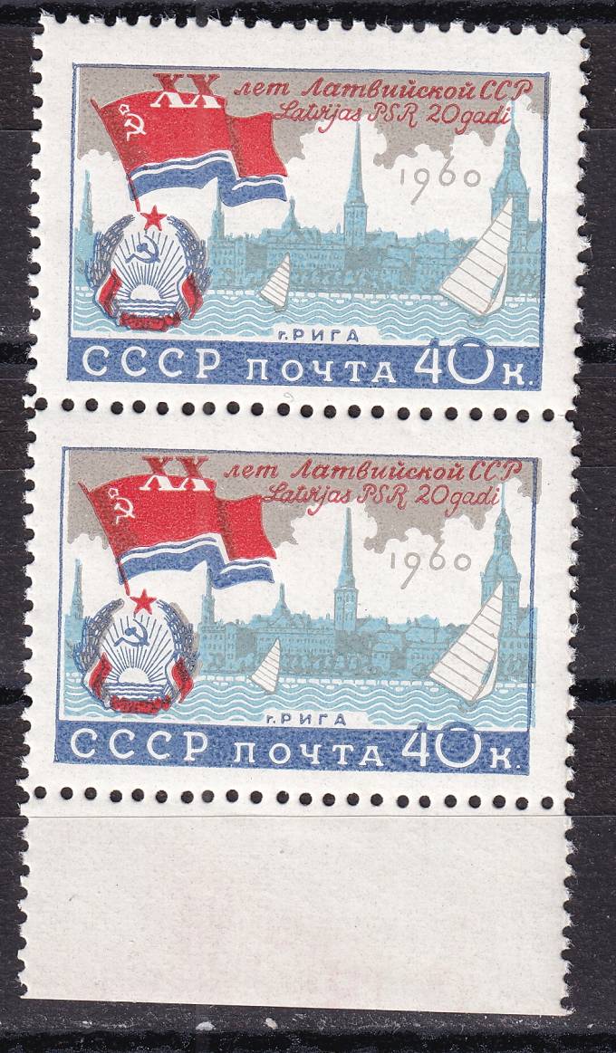СССР - кат. Заг. №2363