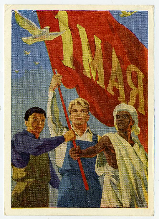 (1May_59-SH01030) 1959г. изд. "СХ"