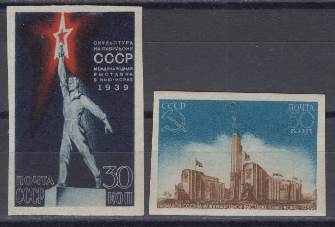 СССР - кат. Заг. №581-582I