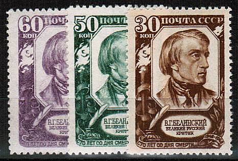 (S01171-73) СССР кат. №№1171-1173**