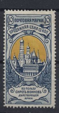 (Rus-086А(4) Россия кат. №86А *