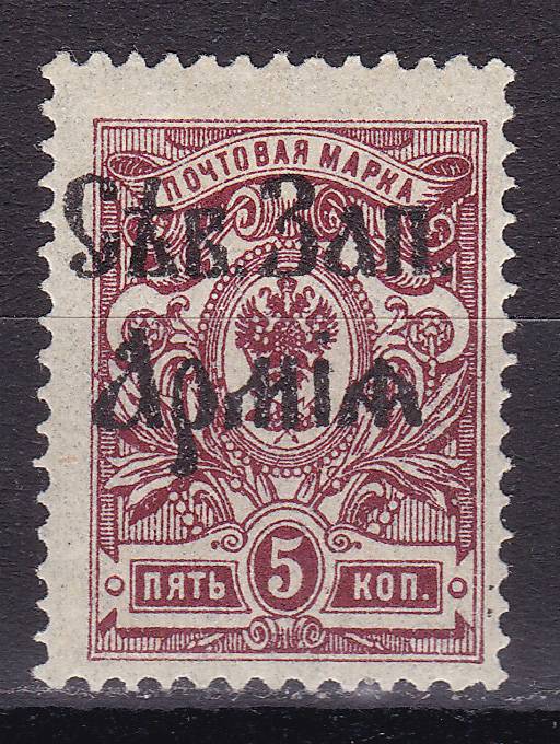 GrSevZapAr_03(1) Северо-Западная Армия. Кат. №3