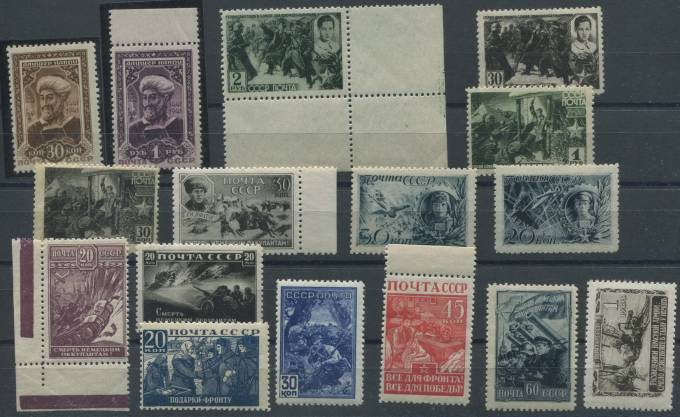 (GodNabor_1942(12) Годовой набор 1942 **