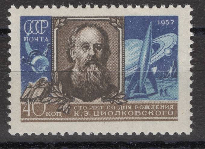 СССР - кат. Заг. №1968