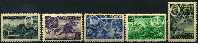 (S00831_35(1) Марки СССР. Каталог №831-835