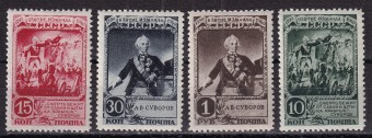 СССР - кат. Заг. №709-712