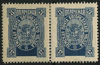 (Bogor_117(1)_para) Богородск кат. Шм. №117 Пара Ex.Faberge. 