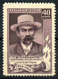 (S01918(1) СССР Кат. №1918 **