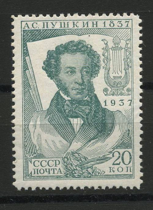 (S00446CSPC(1) СССР кат. №446CSP С
