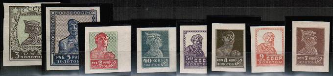 (S00120-127(3) СССР кат. №№120-127 **