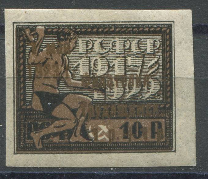 РСФСР - кат. Заг. №095