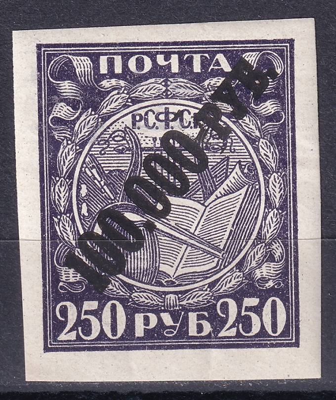 РСФСР - кат. Заг. №54CSP