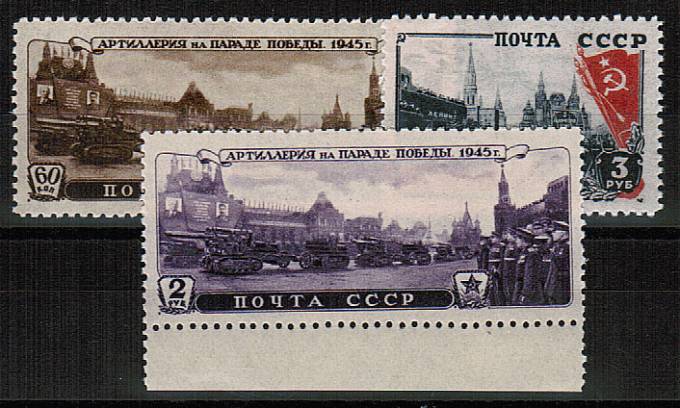 (S00935-37(5) СССР кат. №№935-937** 