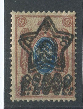 (RSFSR-080Tc(1) РСФСР кат. №80Tc *