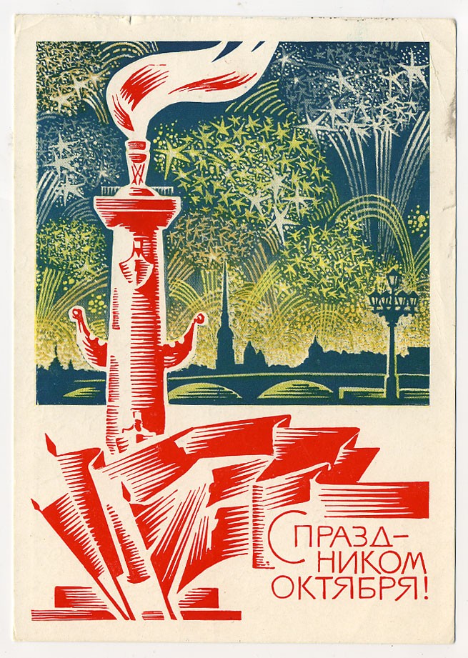 Лучшей подруге, открытки к 3 октября