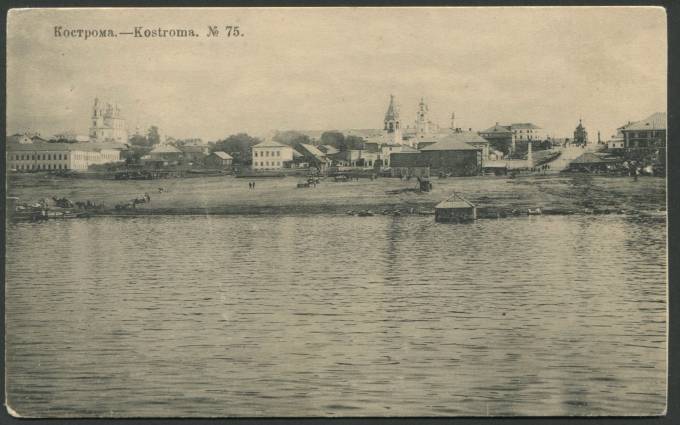 Кострома №75