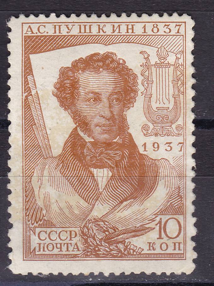 СССР - кат. №445CSPA Ka