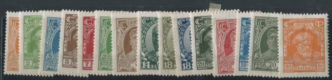 (S00187-201(3) СССР кат. №№187-201 *