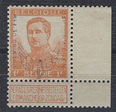 (Belgie_stamp_E055(1) Бельгия №Е55,**, поля