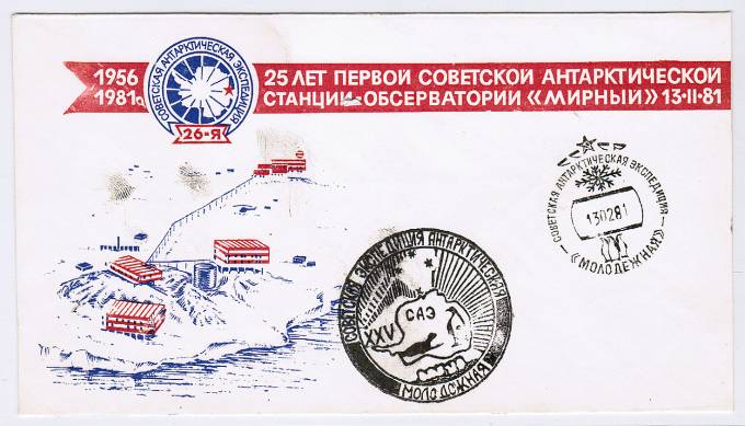 (PP_SAE26_001) 26-я САЭ