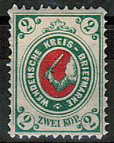 (Wenden_Stamps_16(4) Венден, кат. Шм. №16* 